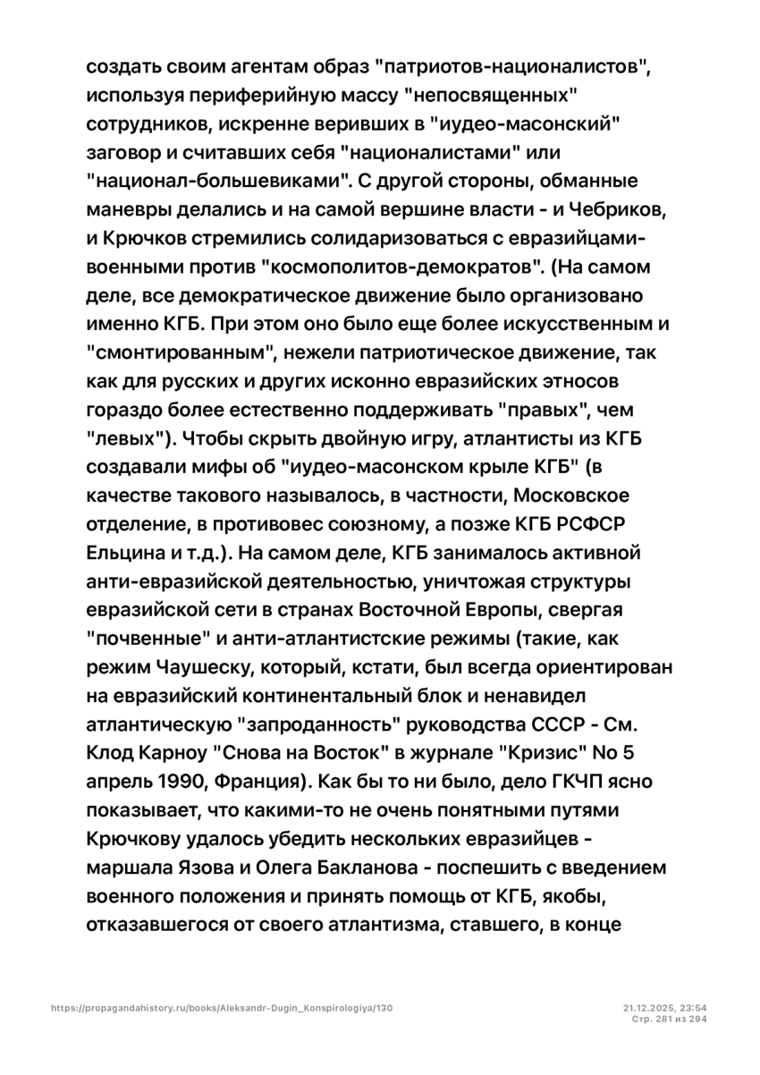6197286_pdf_page_281