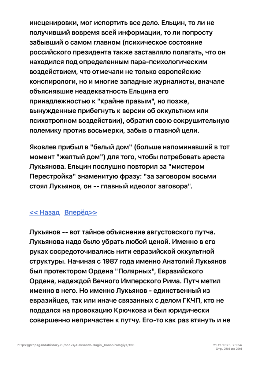 6197286_pdf_page_284