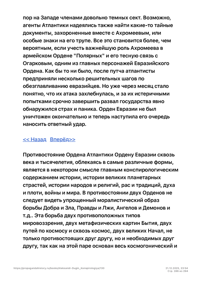 6197286_pdf_page_286