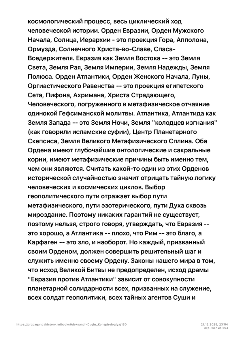 6197286_pdf_page_287