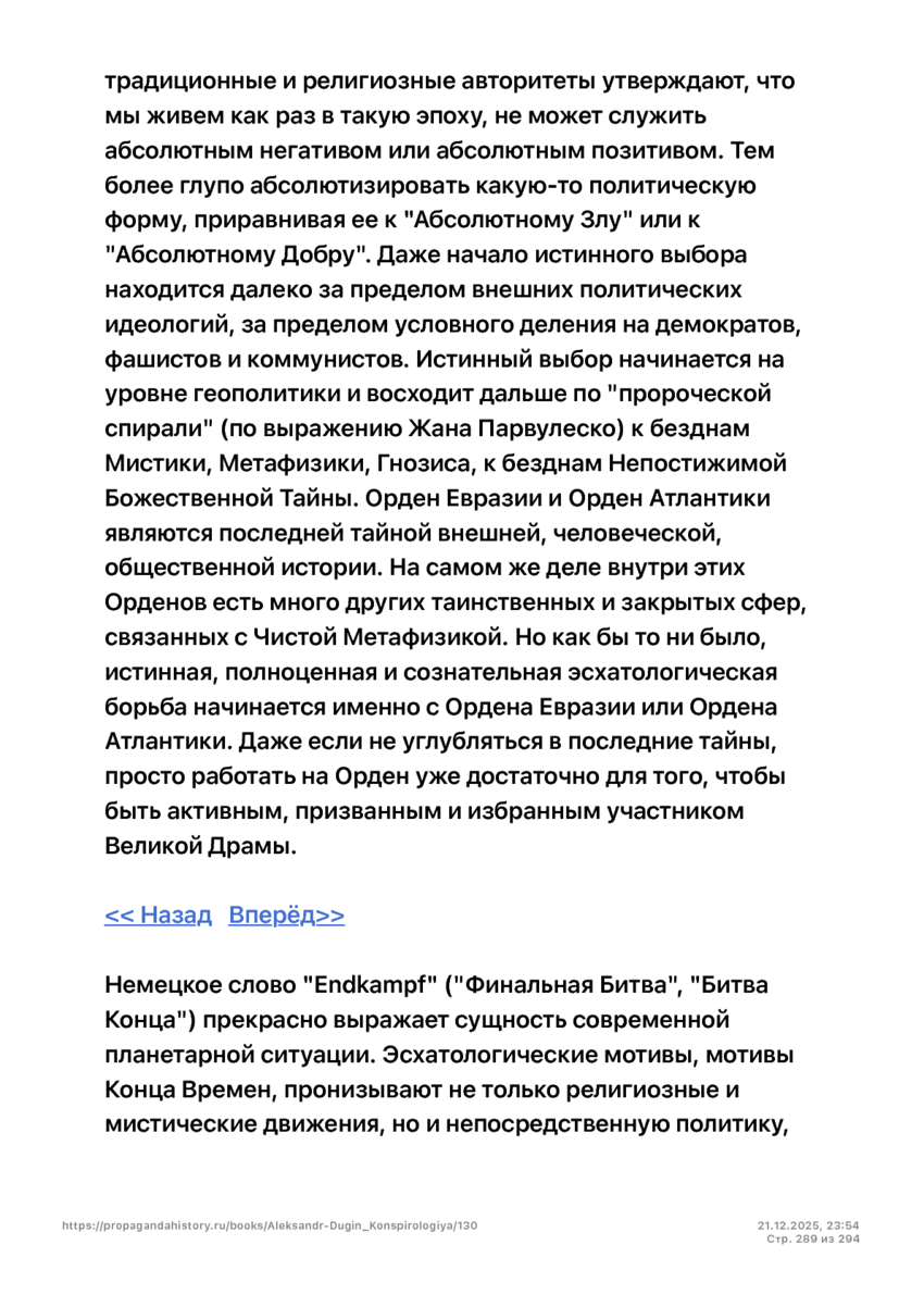 6197286_pdf_page_289