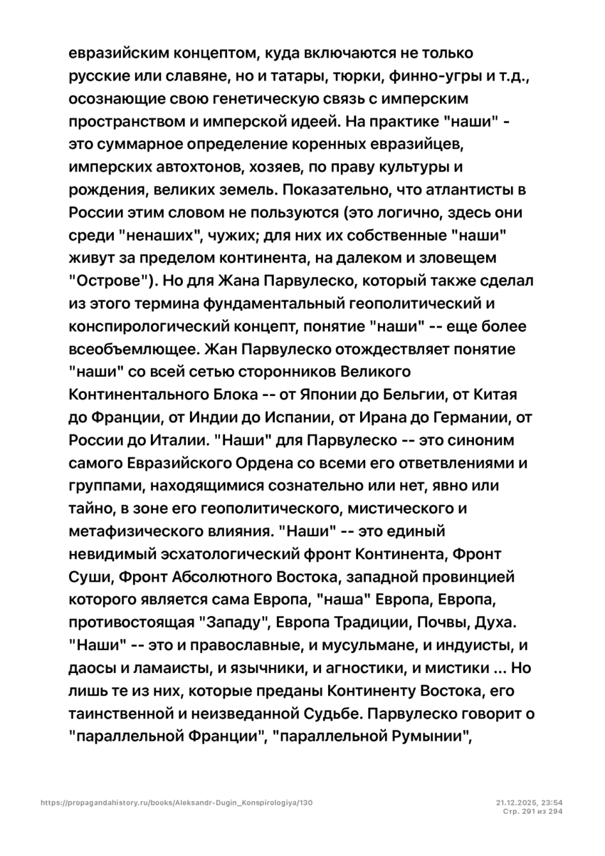 6197286_pdf_page_291