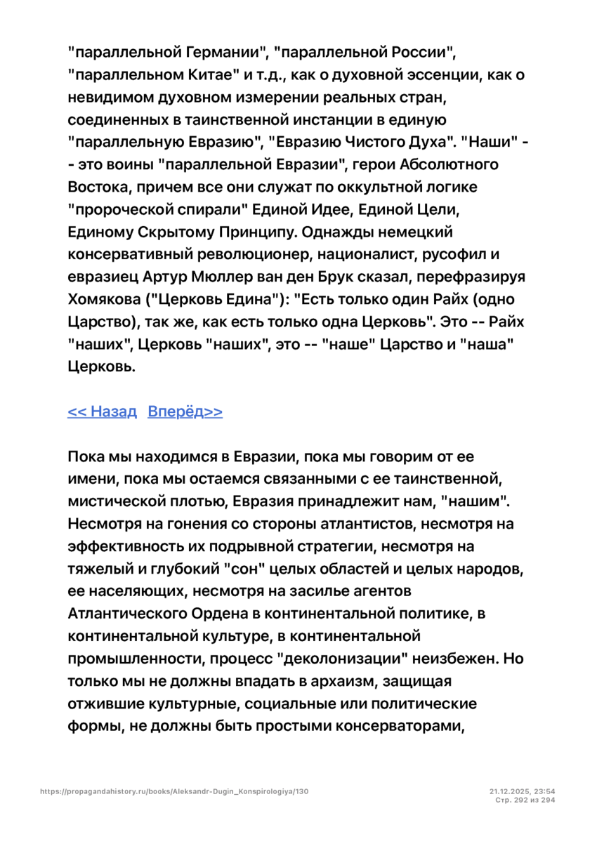 6197286_pdf_page_292