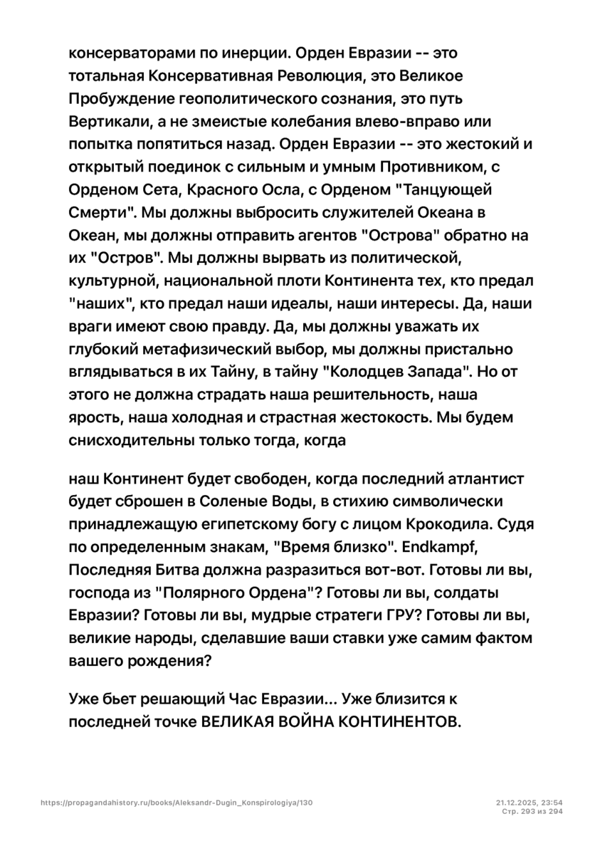 6197286_pdf_page_293