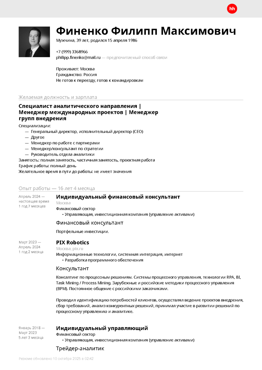 6198786_pdf_page_001