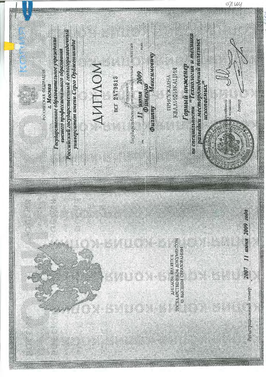 6198791_pdf_page_010