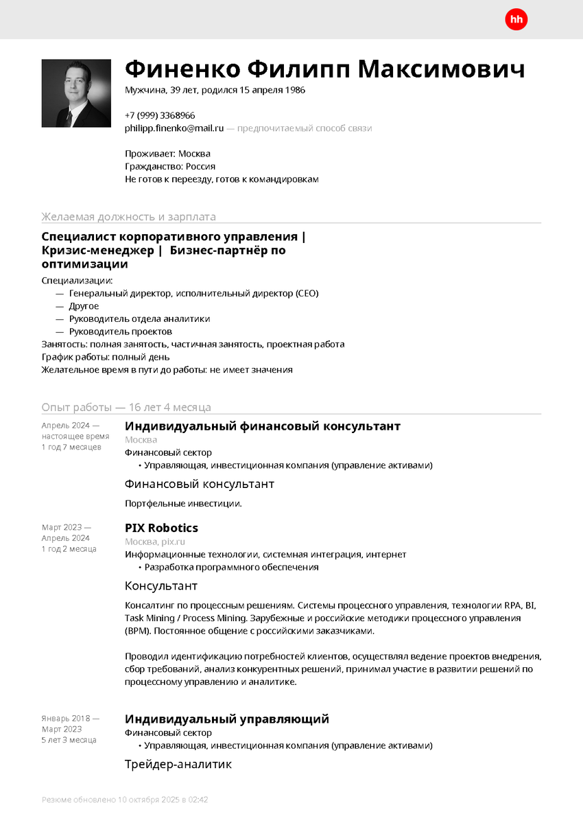 6198810_pdf_page_001