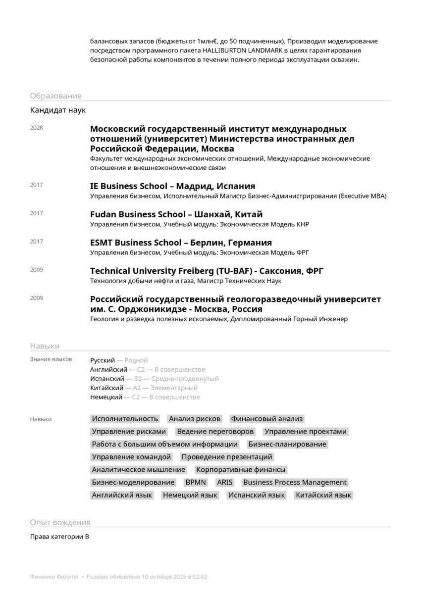 6198810_pdf_page_003