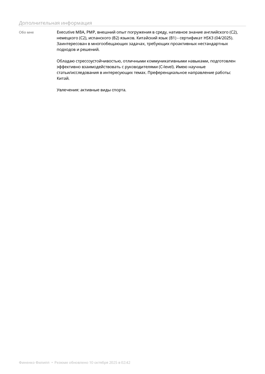6198810_pdf_page_004