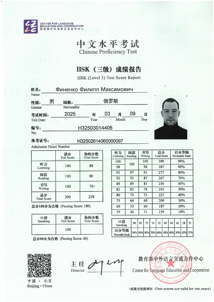 6198815_pdf_page_018
