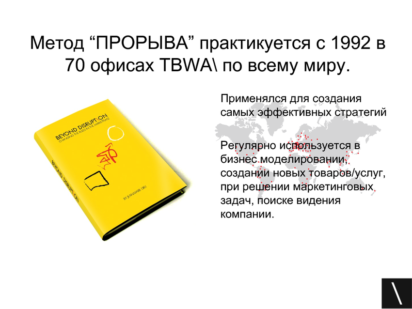 6200875_pdf_page_006