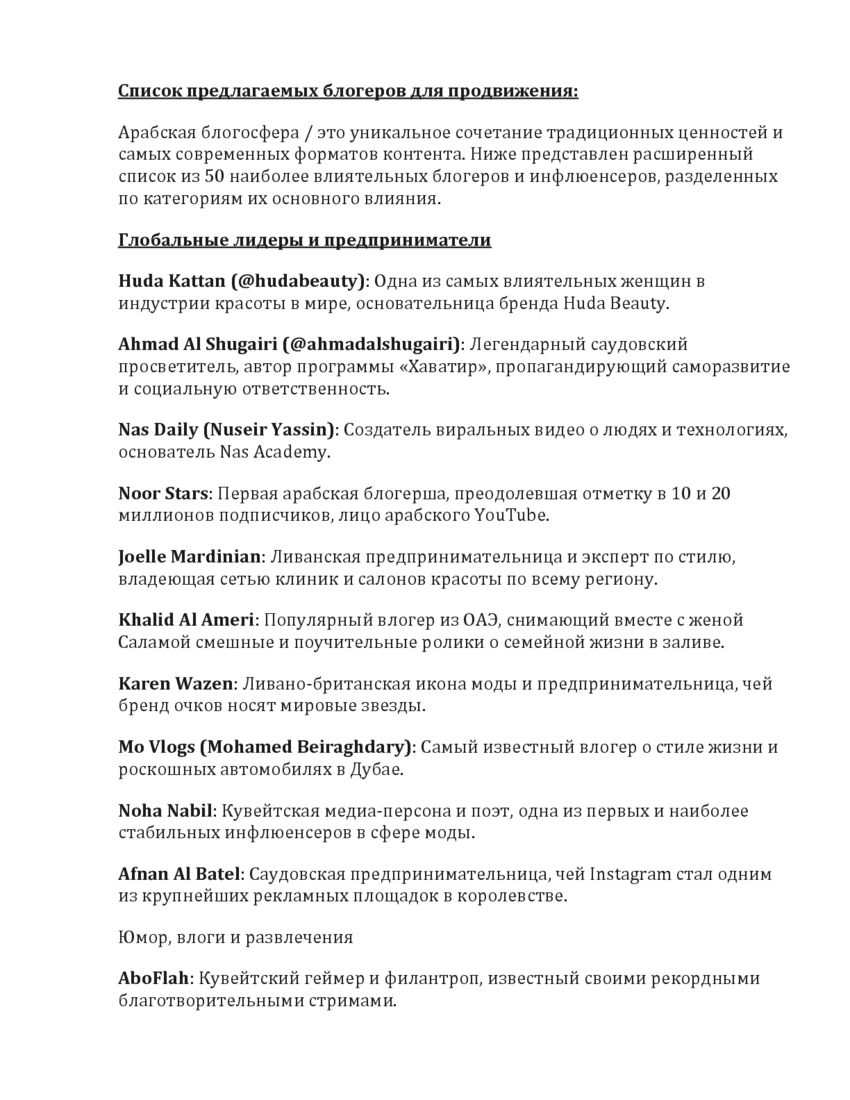 6202776_pdf_page_002