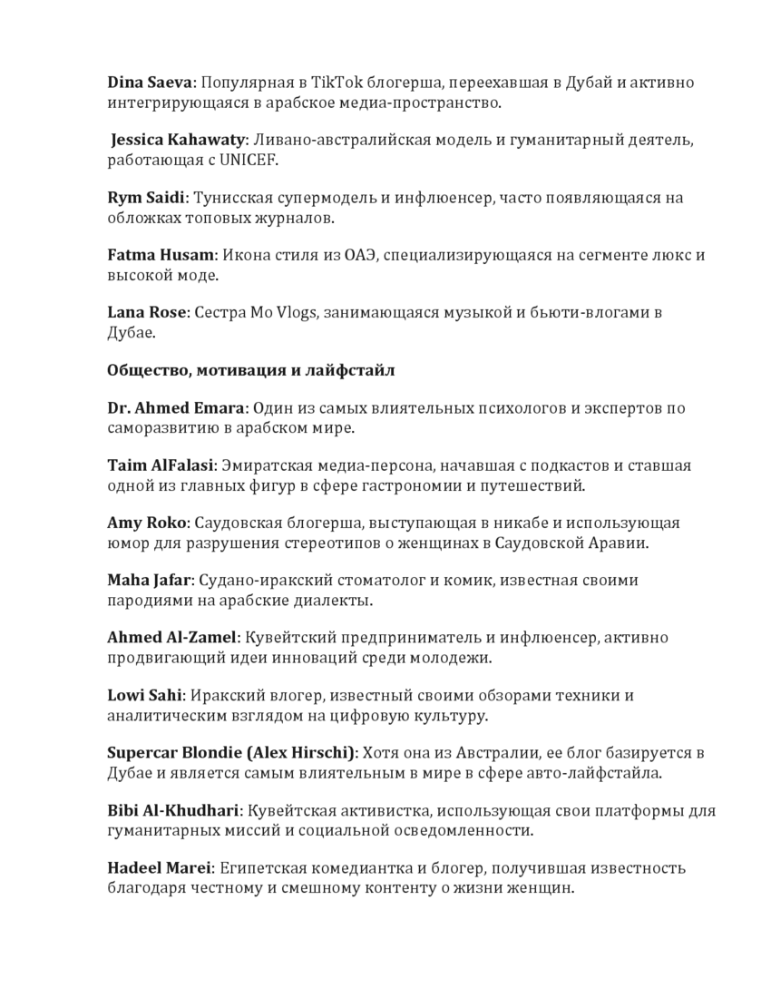 6202776_pdf_page_004