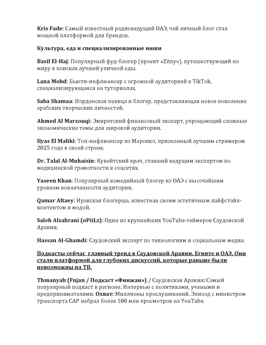 6202776_pdf_page_005