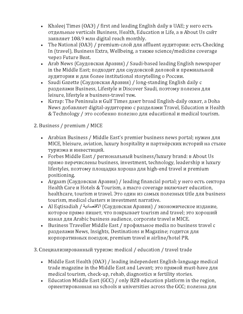 6202776_pdf_page_007