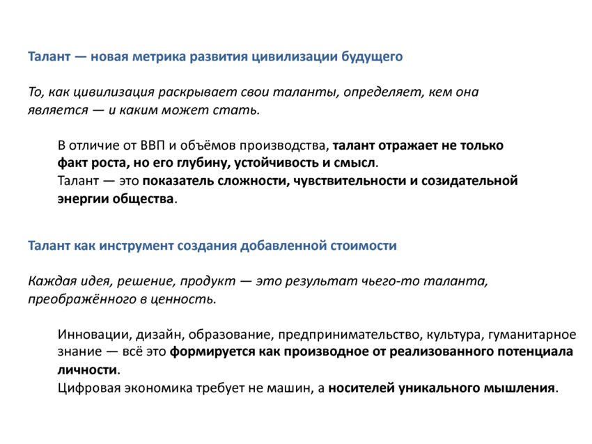 6205010_pdf_page_003