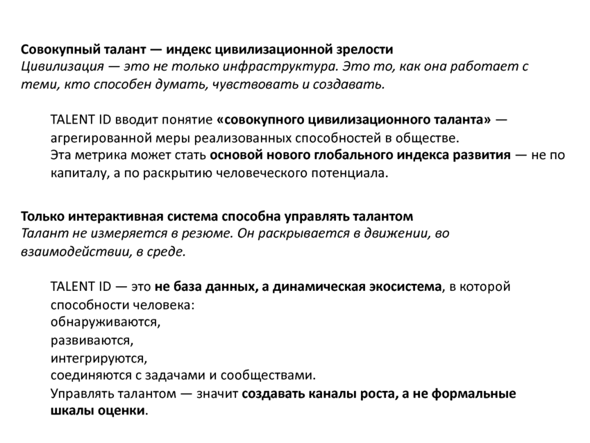 6205010_pdf_page_004