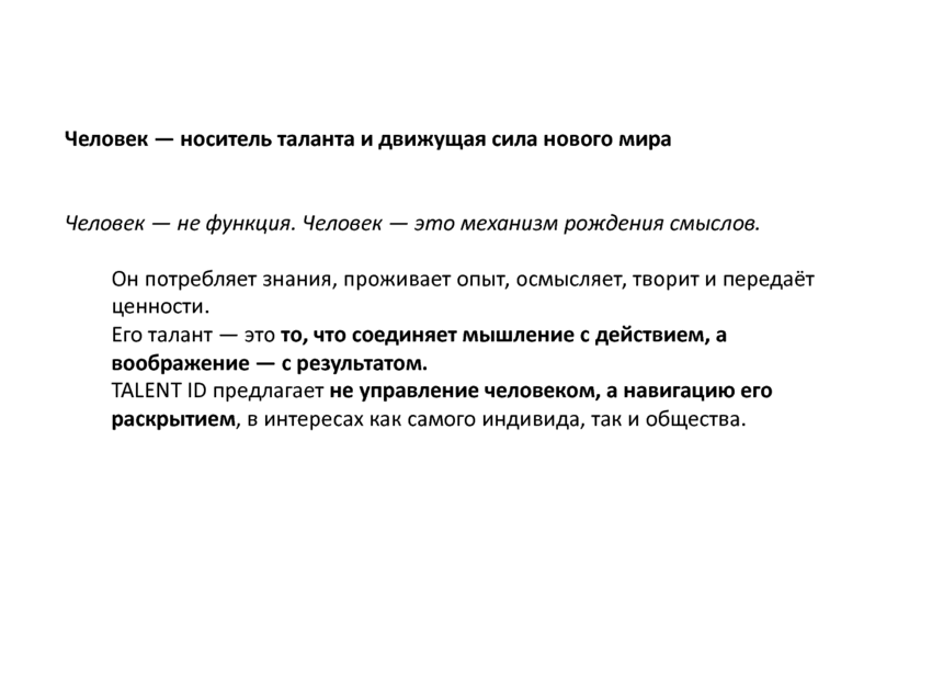 6205010_pdf_page_005