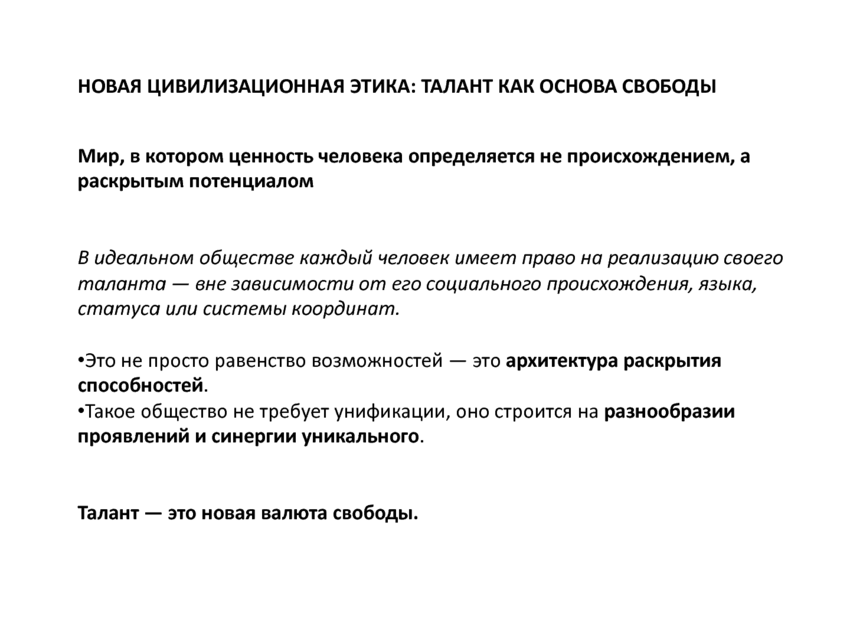 6205010_pdf_page_007