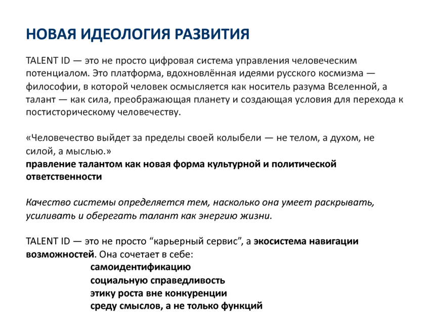 6205010_pdf_page_008