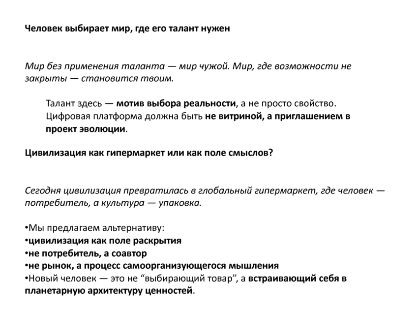 6205010_pdf_page_010