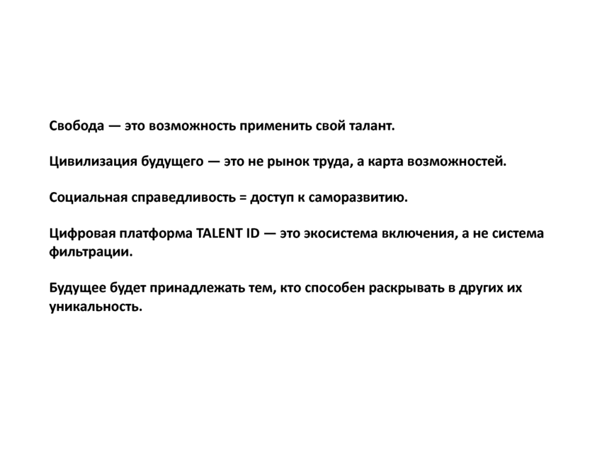6205010_pdf_page_011