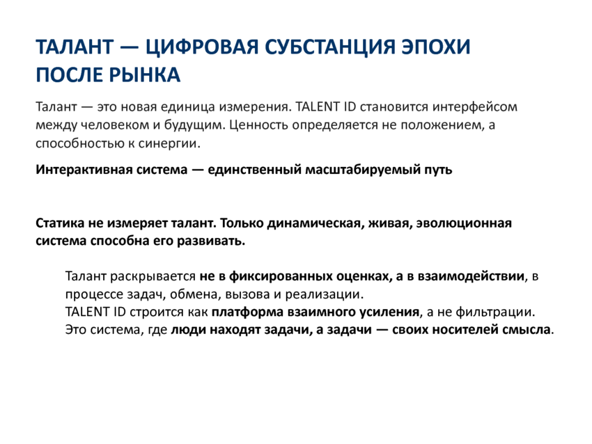 6205010_pdf_page_013