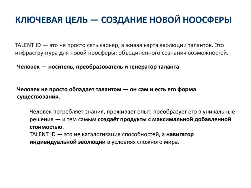 6205010_pdf_page_014