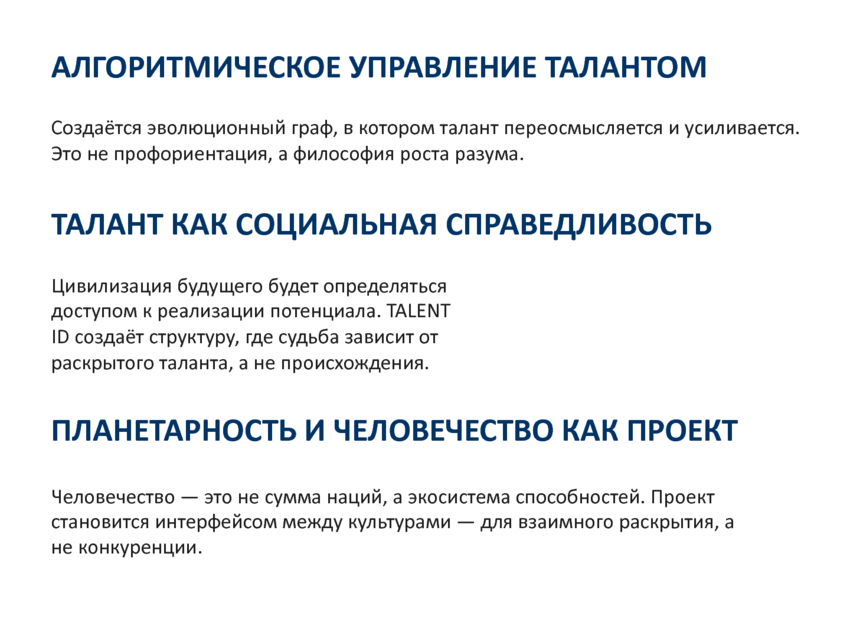 6205010_pdf_page_015