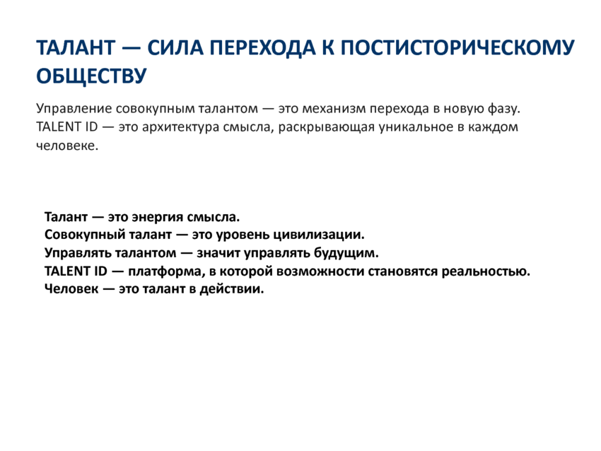 6205010_pdf_page_016
