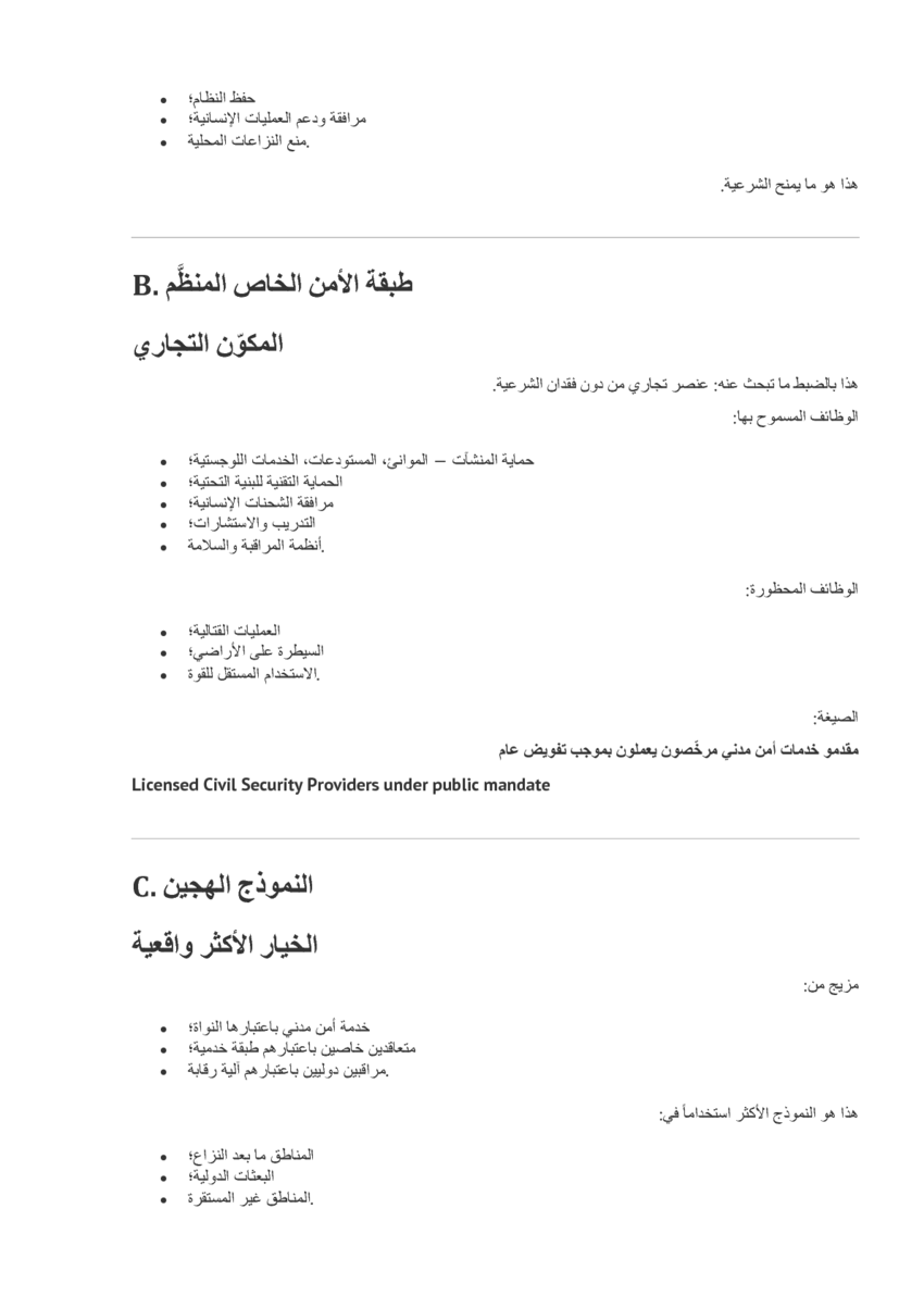 6205087_pdf_page_002