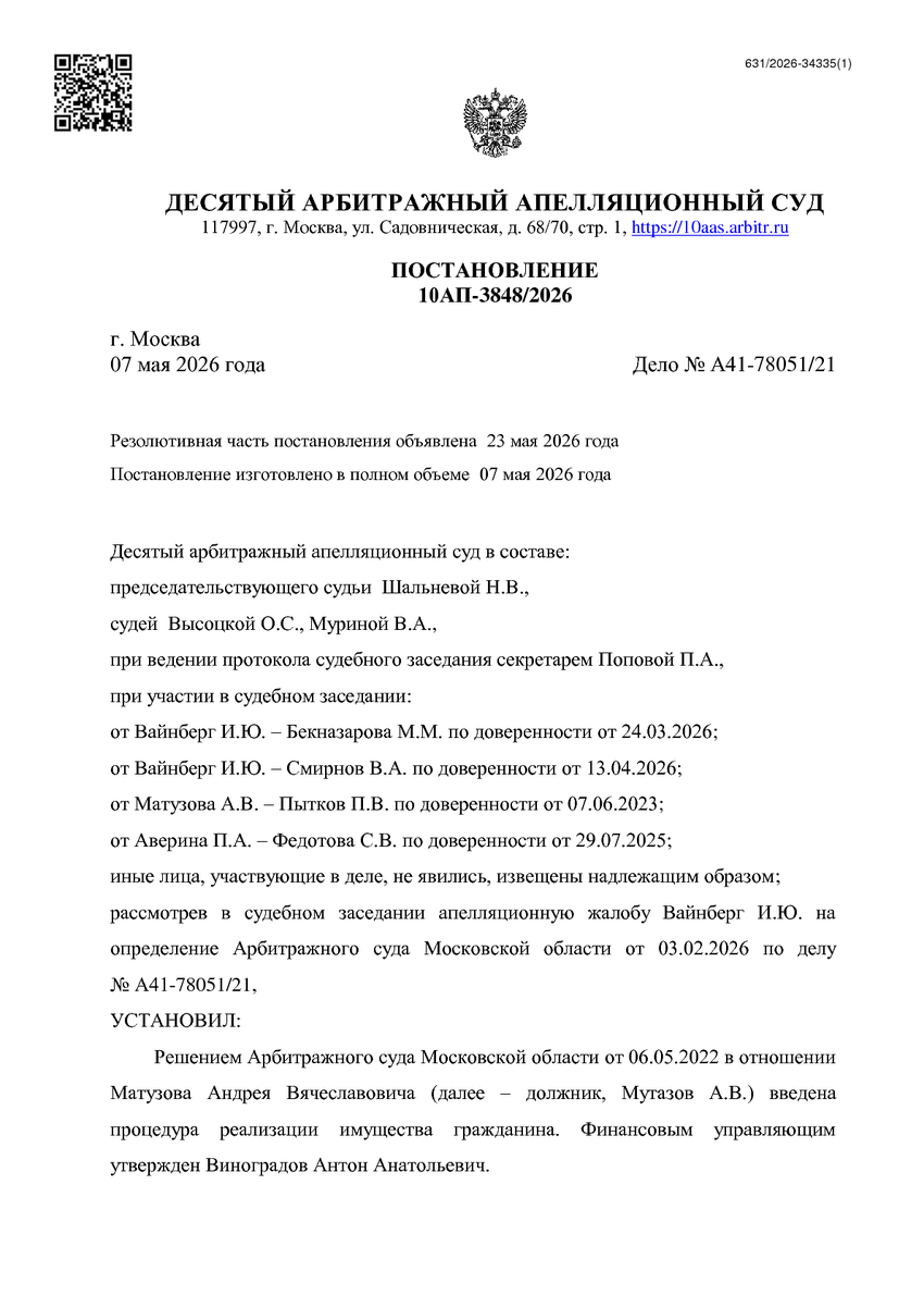 6205478_pdf_page_001