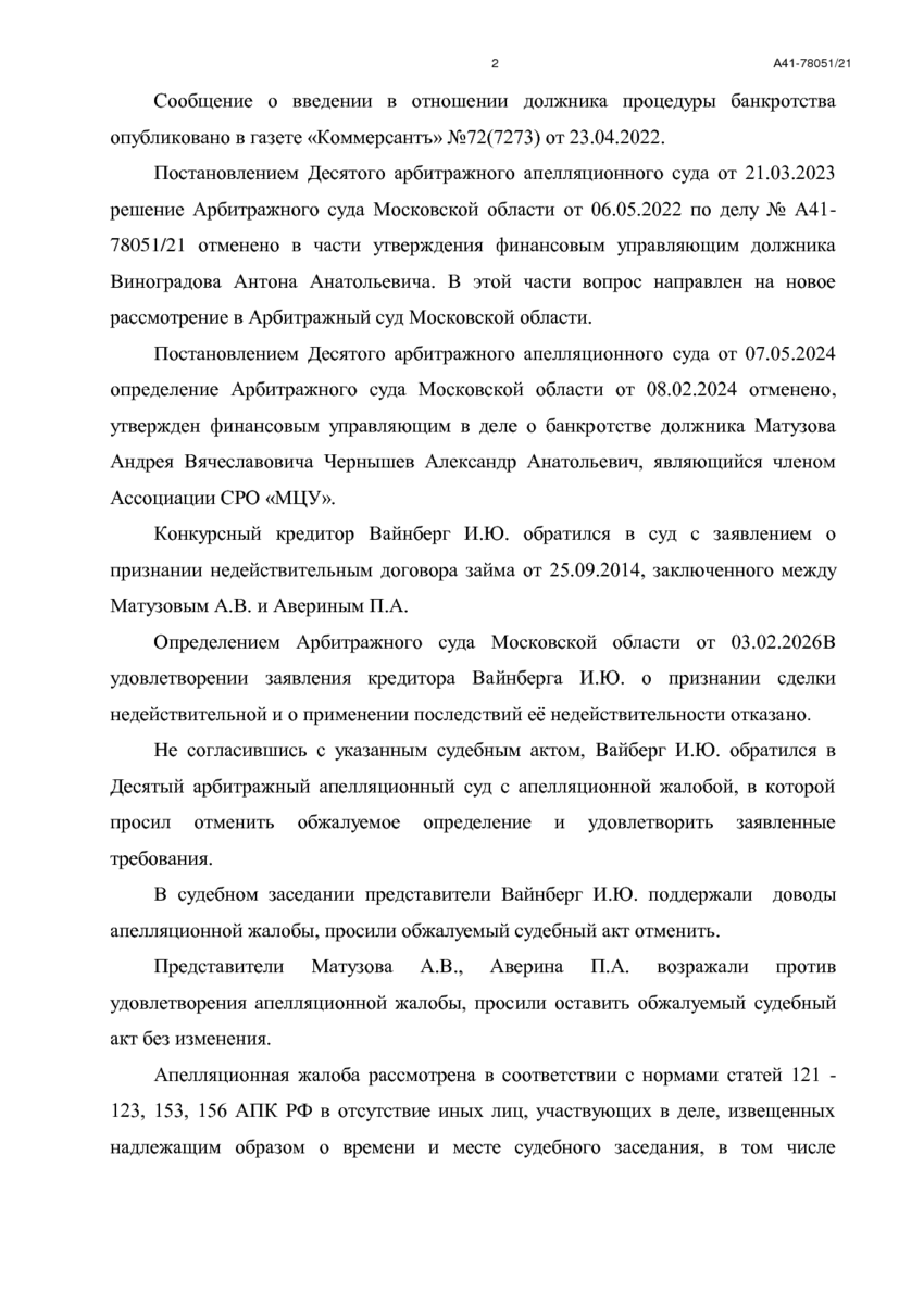 6205478_pdf_page_002