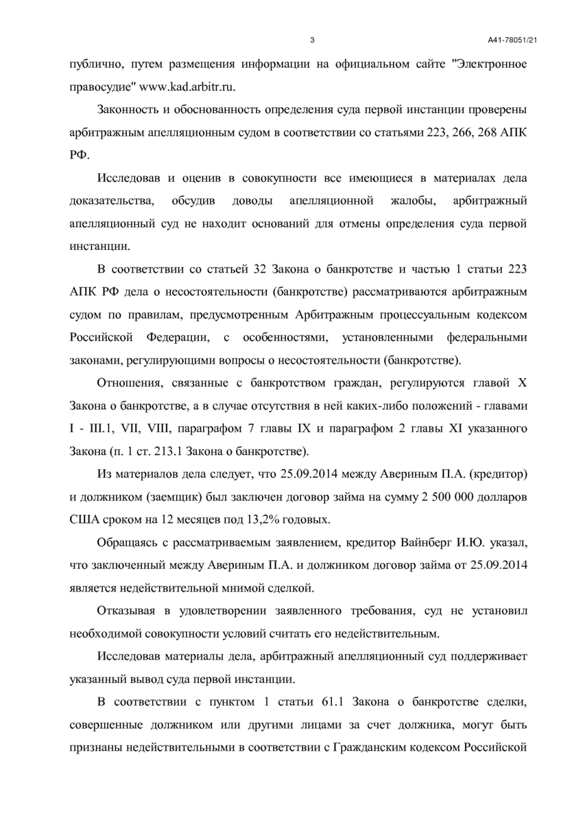 6205478_pdf_page_003