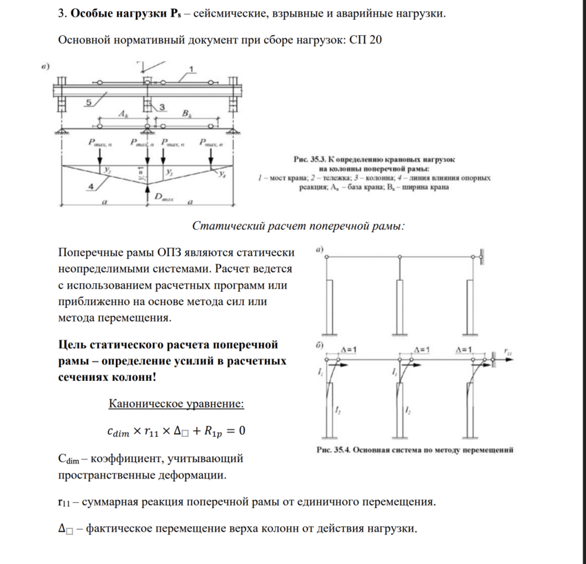Снимок экрана 2026-05-25 в 14.22.53
