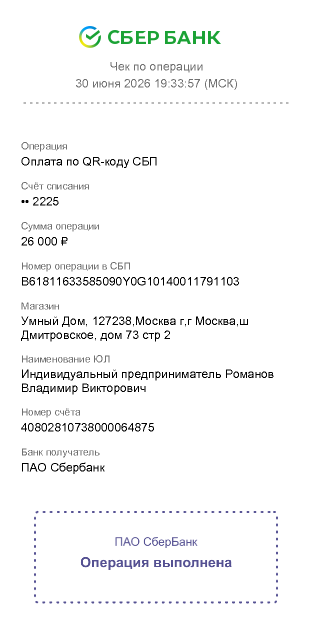 6208371_pdf_page_001