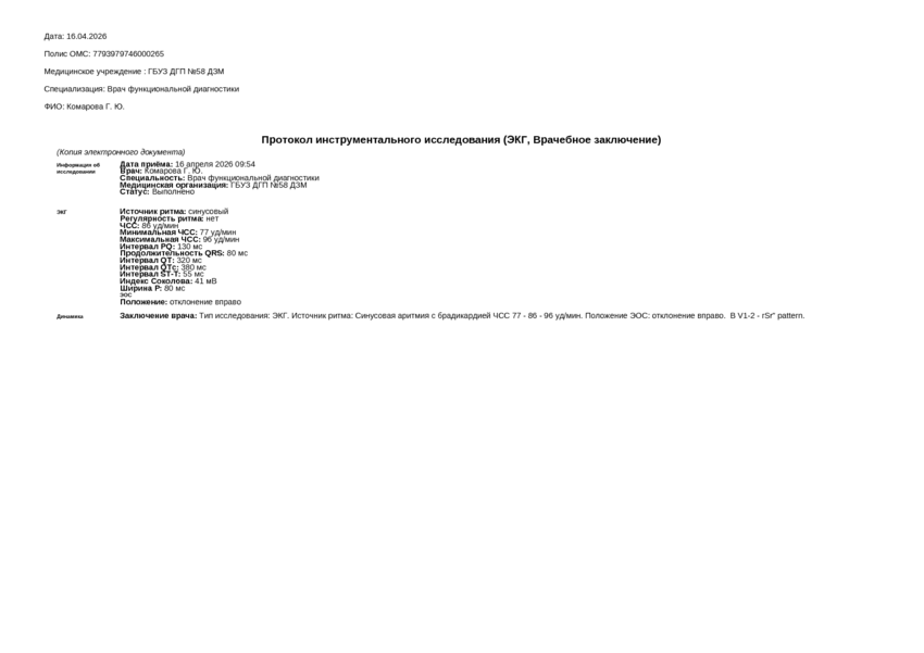 6208385_pdf_page_001