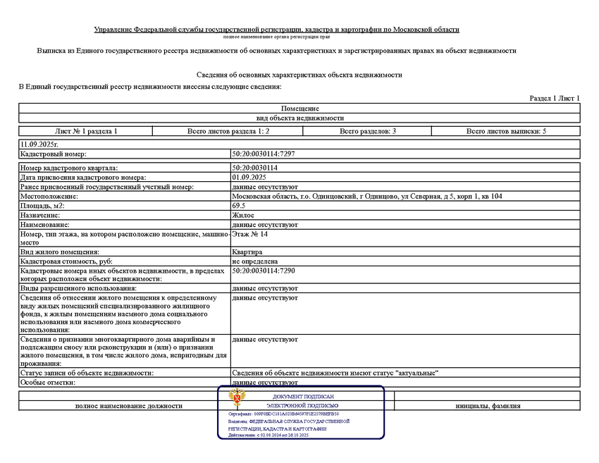6209469_pdf_page_001