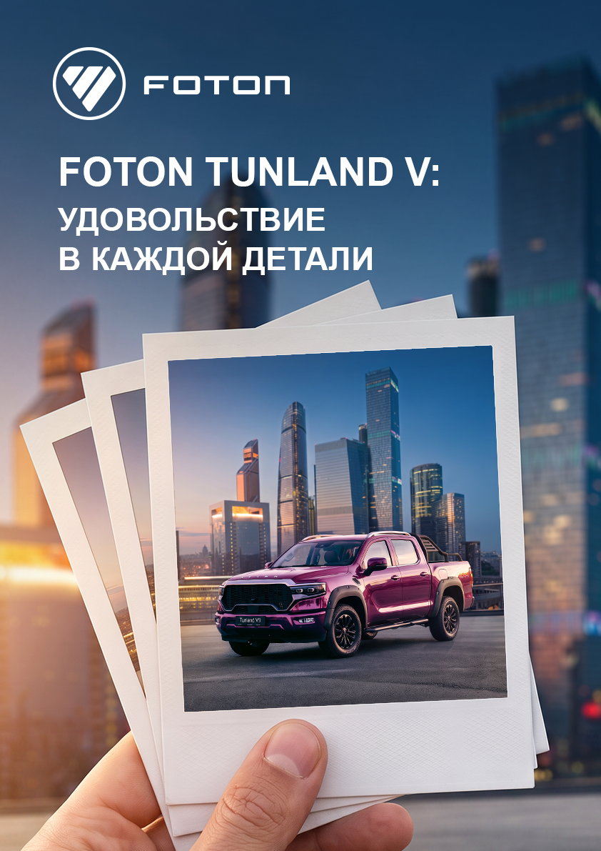 V9-city