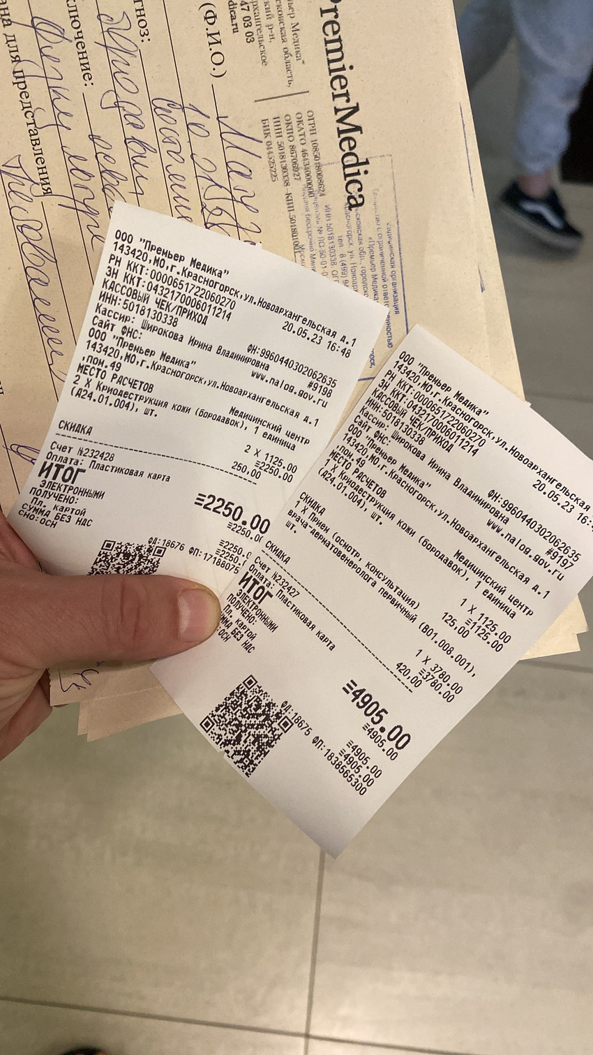 EE7E0060-B38E-4AE1-B734-6808099B2535