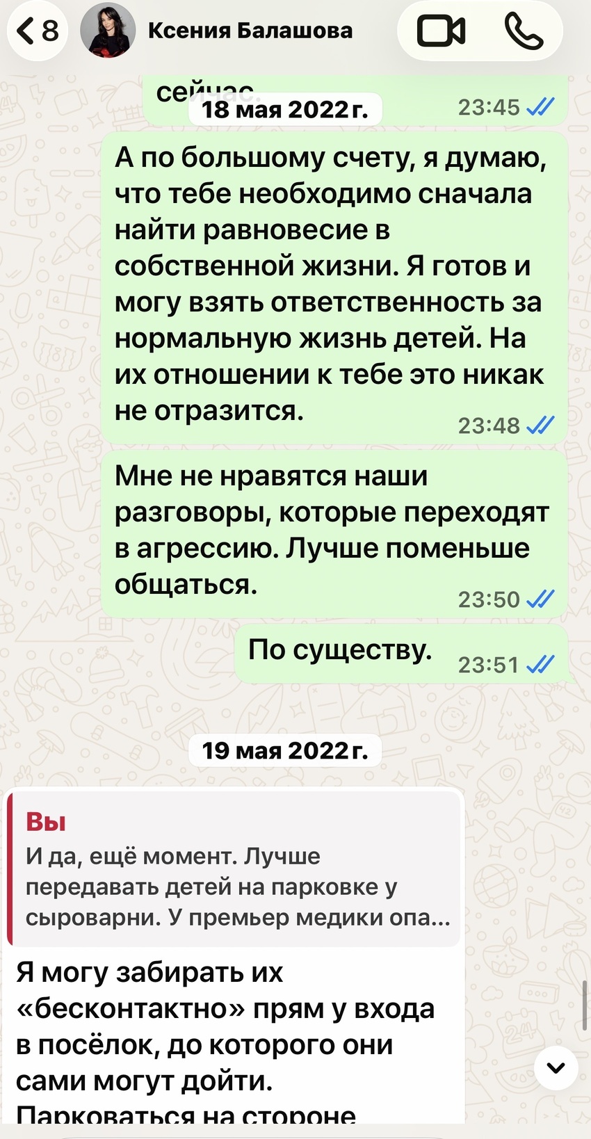 IMG_0477